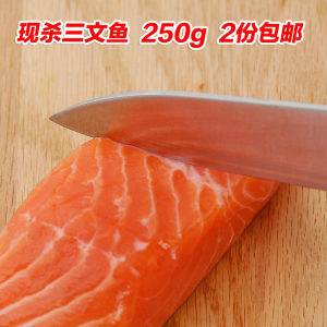 三文鱼小块装小包装宝宝辅食