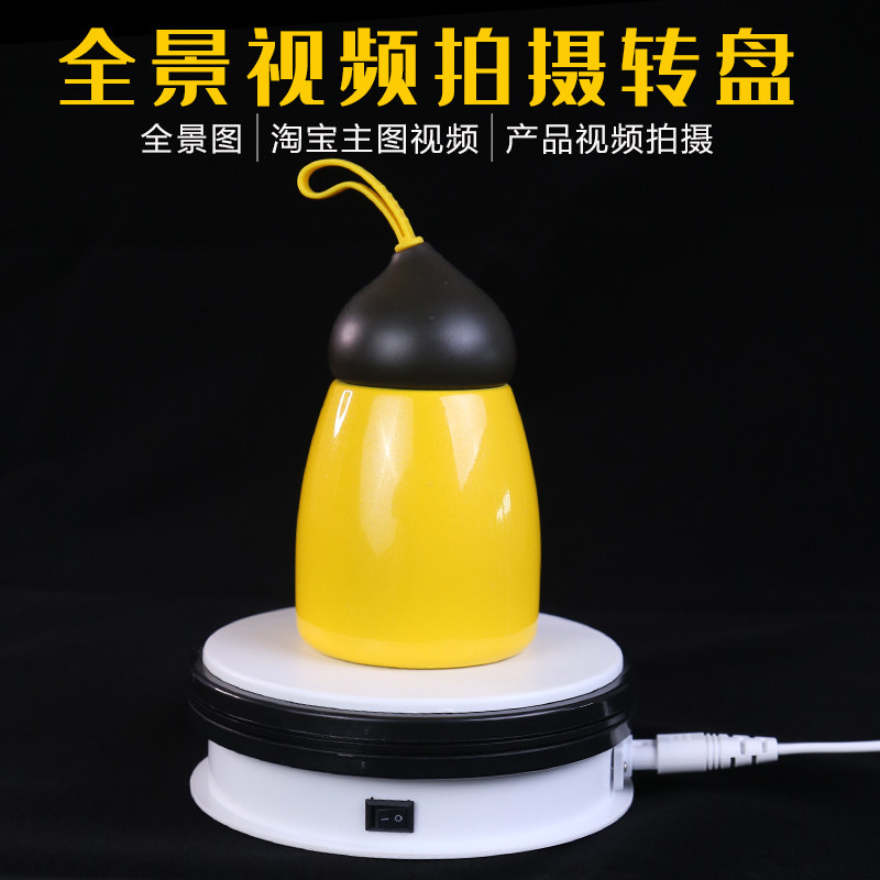 15cm automatic Electric Rotary table Showcase Photography turntable TaoBao video model 360 Degree panorama shootingin the 3C Digital Accessories, SLR/Single-camera accessories , Studio Equipment , Background cloth  category - from Buy2taobao.com to provide professional Taobao agent buy service