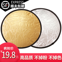 摄影反光板60CM二合一便携拍摄外景人像补光折叠反光板拍照器材