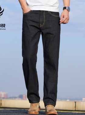 大牛传说2026春夏防褪色牛仔裤子男士百搭宽松直筒商务休闲裤3022