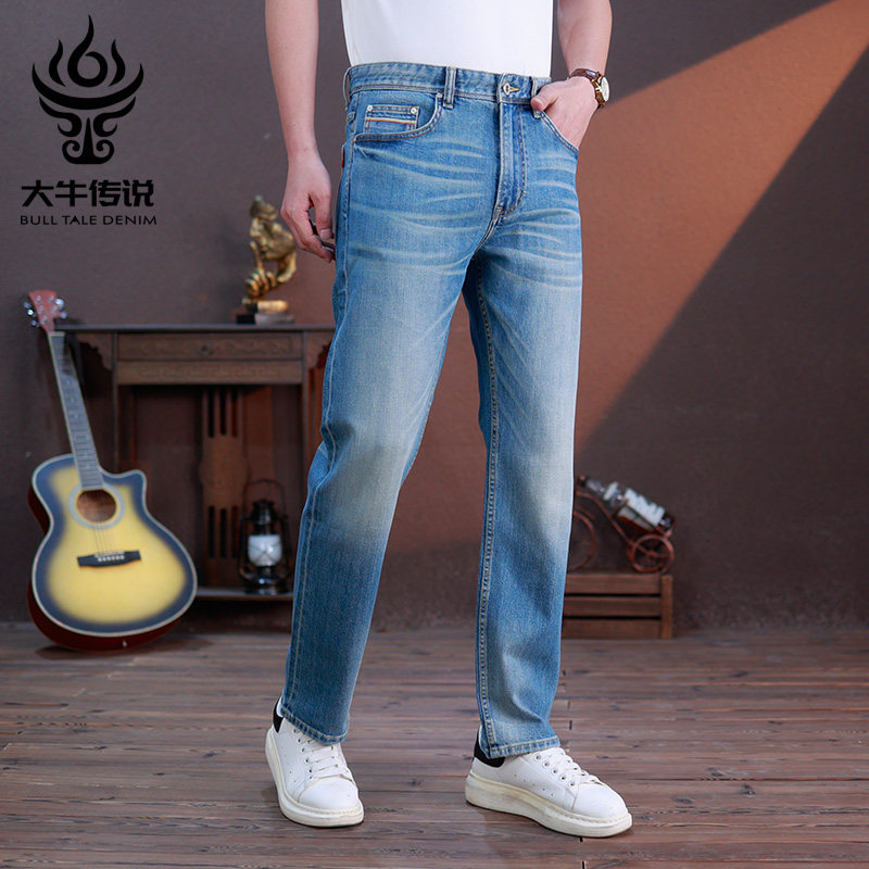 大牛传说秋季新款浅蓝色牛仔裤