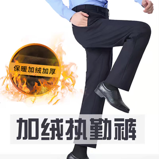 加绒保安服工作裤子男保安夏裤保安春秋冬裤保安制服物业西裤