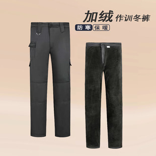 冬季加绒保安服裤子工作裤作训棉裤劳保长裤春秋夏安保训练战术裤