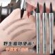分明眉笔二叉不野生立体根根眉笔专用晕染化妆师极细眉笔眉防水