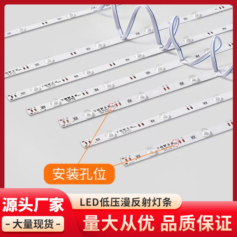 12v-24v漫反射3030LED软膜天花灯条广告灯箱光源门头招牌展柜光源图片