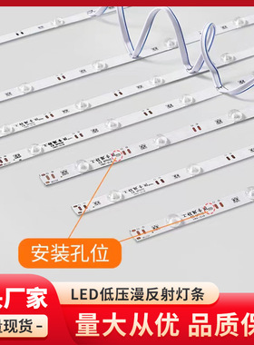 12v-24v漫反射3030LED软膜天花灯条广告灯箱光源门头招牌展柜光源