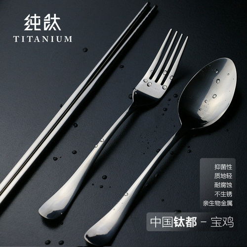 钛酷纯钛筷子钛勺子套装抑菌防霉