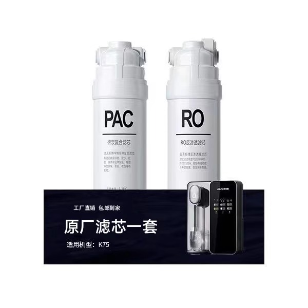 适配奥克斯K75卡接滤芯