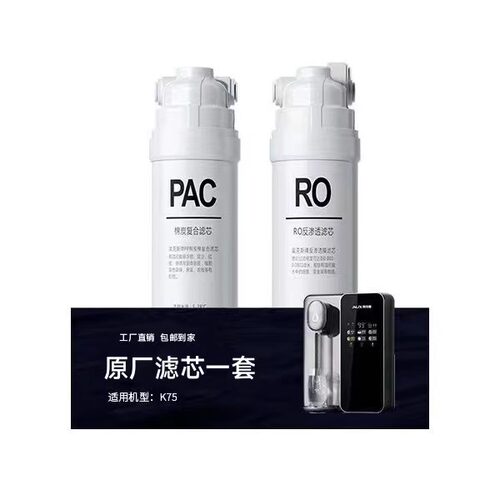 适配奥克斯K75卡接滤芯
