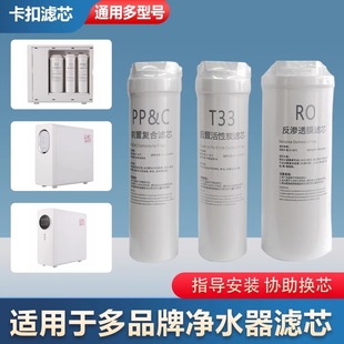 美菱纯水机滤芯400A复合前置过滤芯龙巍Q2新飞净水器507a通用滤