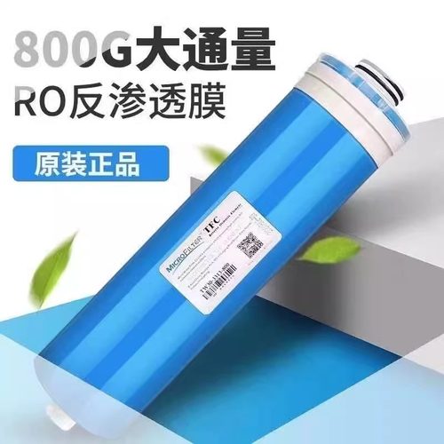 麦克罗美的TW30-3313-800反渗透