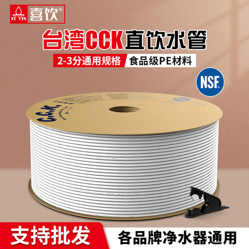 CCK活性炭过滤净水预埋管家用