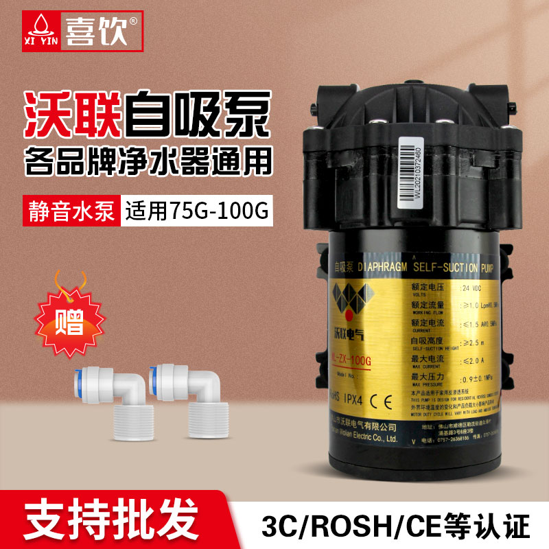 三角洲全系列自吸泵增压泵