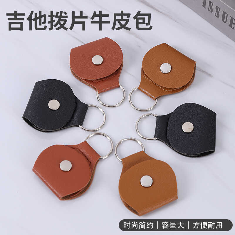 吉他拨片包指弹拨片包盒装袋