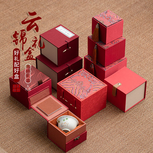 红色喜庆礼盒高档瓷器锦盒