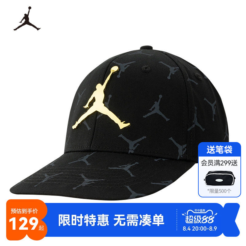 Jordan儿童帽子新品上市