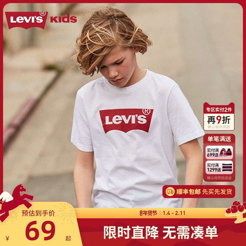 李维斯儿童装男童短袖T恤夏季新款中大童纯棉上衣女童半袖亲子装