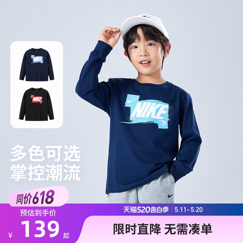 Nike 3brand童装男女童长袖t恤纯棉儿童打底衫2025秋新款内搭上衣