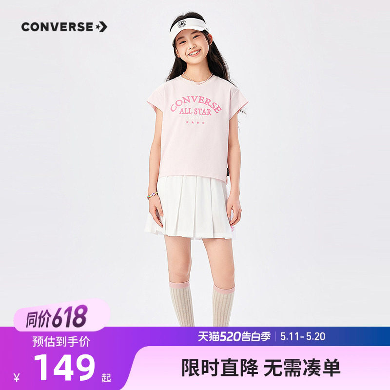 匡威童装女童套装儿童短袖裙子2026夏季新款女生百褶A字裙T恤短裙