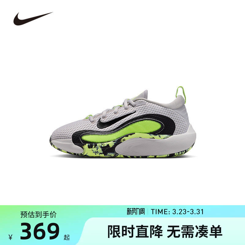 NIKE童鞋儿童实战篮球鞋男童运动鞋防滑缓震休闲鞋潮鞋HQ8263-001