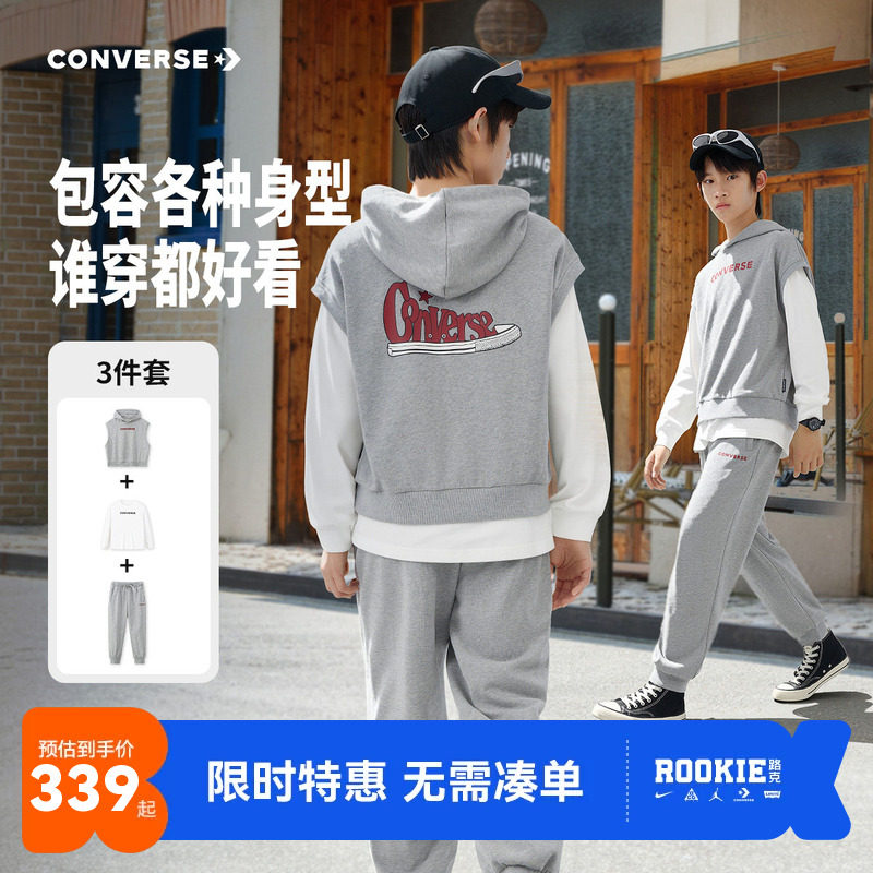 匡威儿童套装新品上市