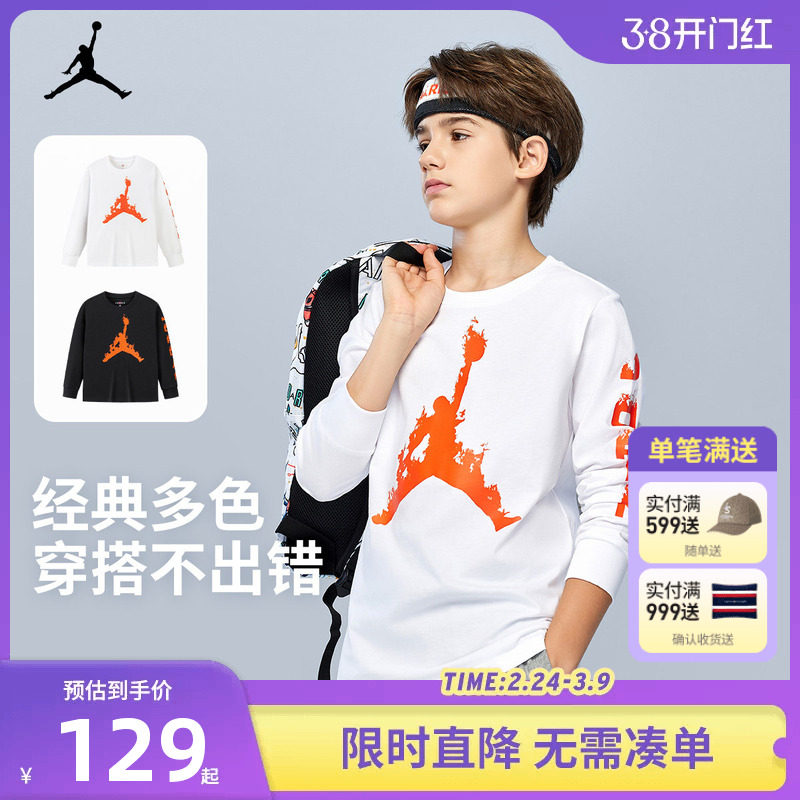 JORDAN童装男童长袖T恤春秋新款中大童女童运动上衣打底衫秋装潮