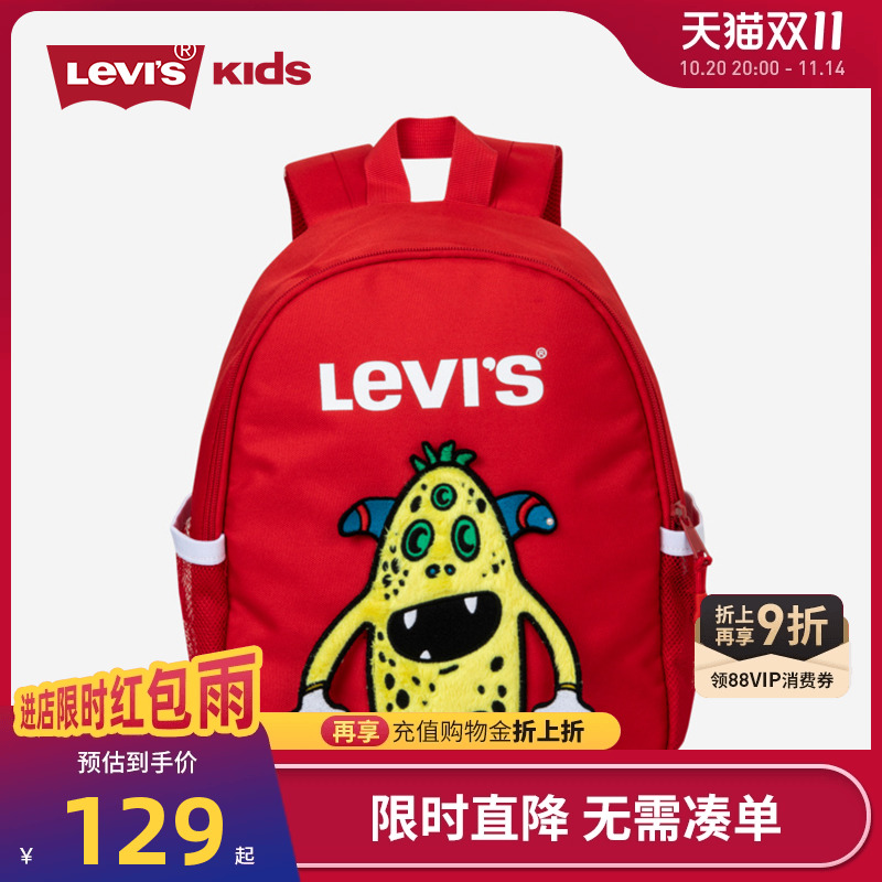 Levi's李维斯正品儿童包包2025新款小学生可爱书包男女童双肩包