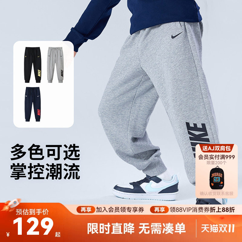 Nike 3brand童装儿童长裤男童裤子2026秋季新款户外休闲裤运动裤