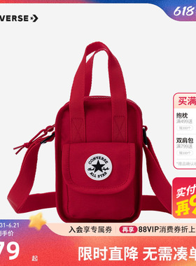 匡威斜挎包中性款帆布包2026新款便携手提小包防水单肩包红色包包