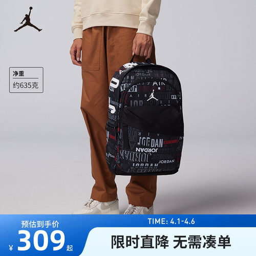 双肩包背包Jordan新品上市