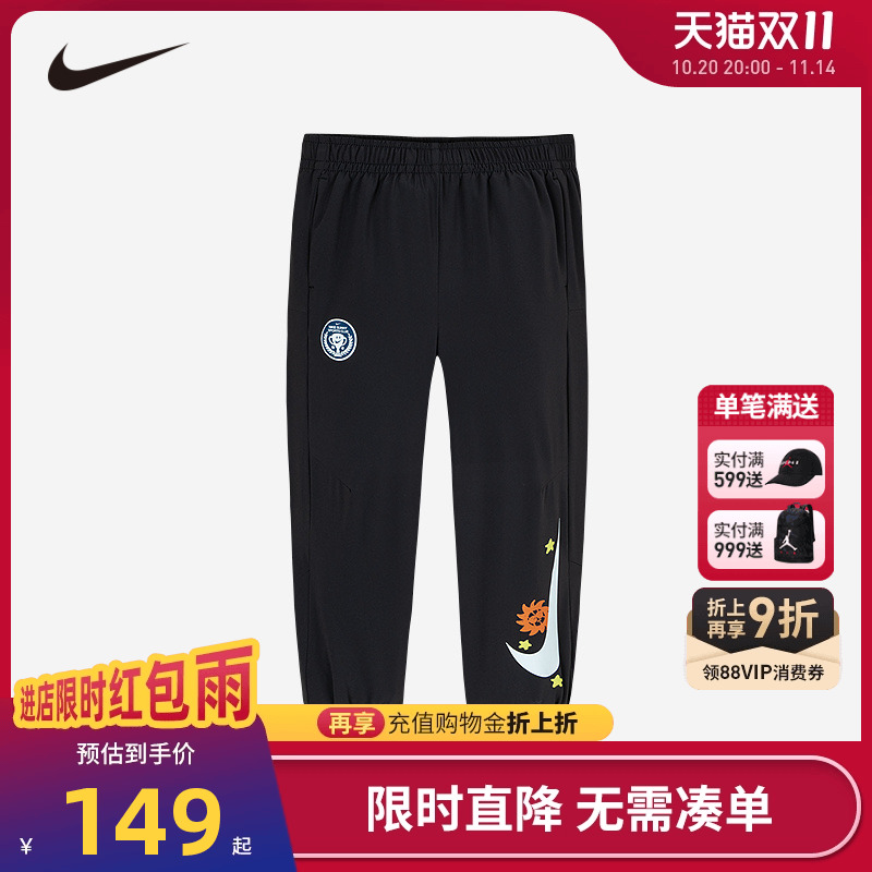裤子长裤Nike新品上市
