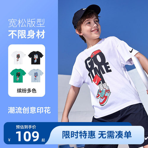 Nike3brand儿童短袖T恤新品上市