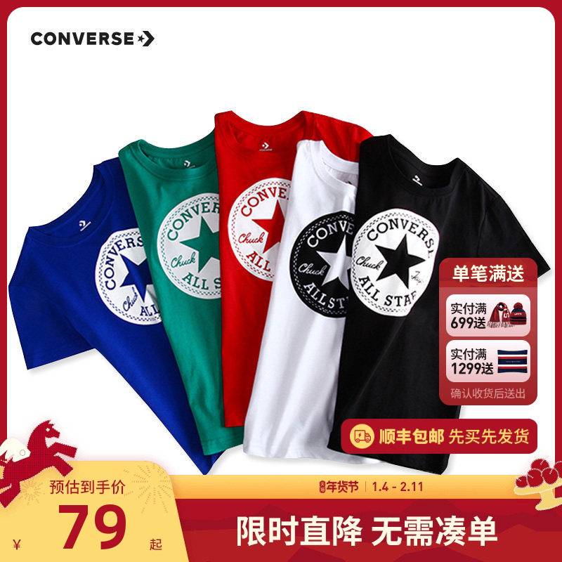 匡威儿童装男童t恤短袖夏季薄款中大童潮牌上衣亲子纯棉半袖洋气