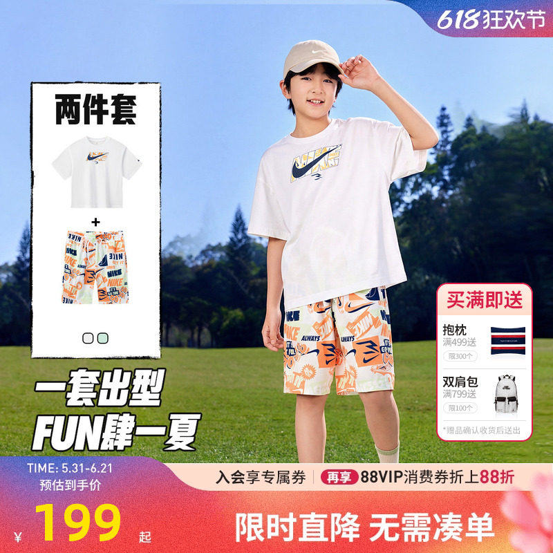【套装】Nike 3brand童装男童T恤短袖短裤夏季儿童运动上衣五分裤