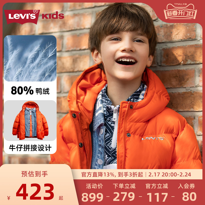 李维斯童装2023秋冬男童加厚保暖连帽儿童羽绒服面包服新年外套潮