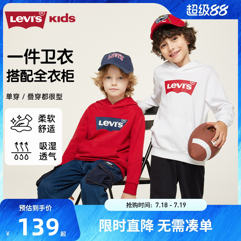 levi's李维斯春秋新款纯棉卫衣