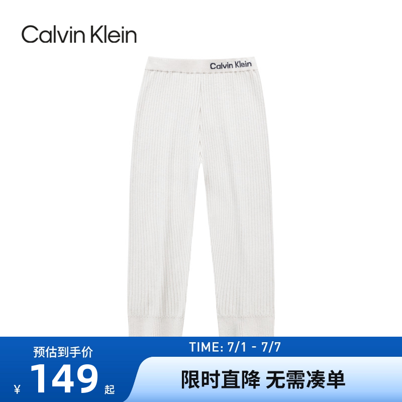 男女童長褲CK新品上市