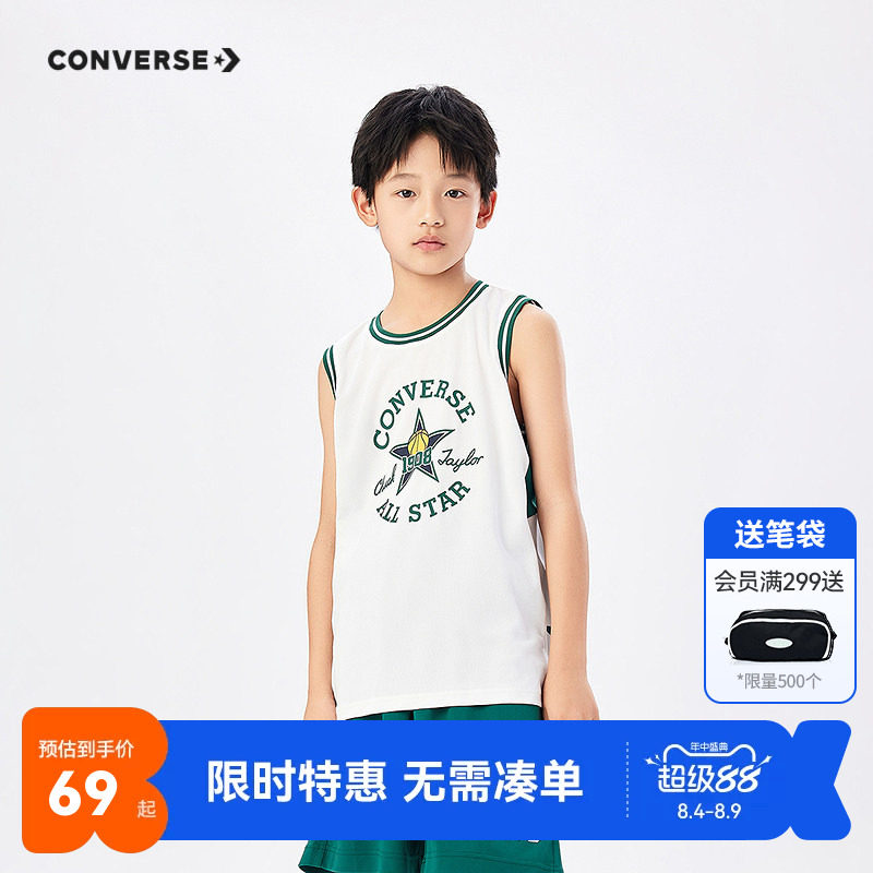 匡威儿童背心新品上市
