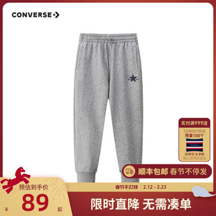 【2026春上新】匡威童装儿童运动裤男童长裤女童休闲裤子宽松卫裤