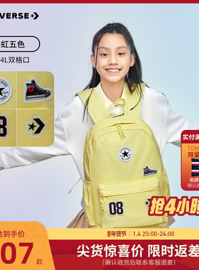 匡威儿童双肩包学生书包帆布卡通标红色大容量背包CAN-BK-5648