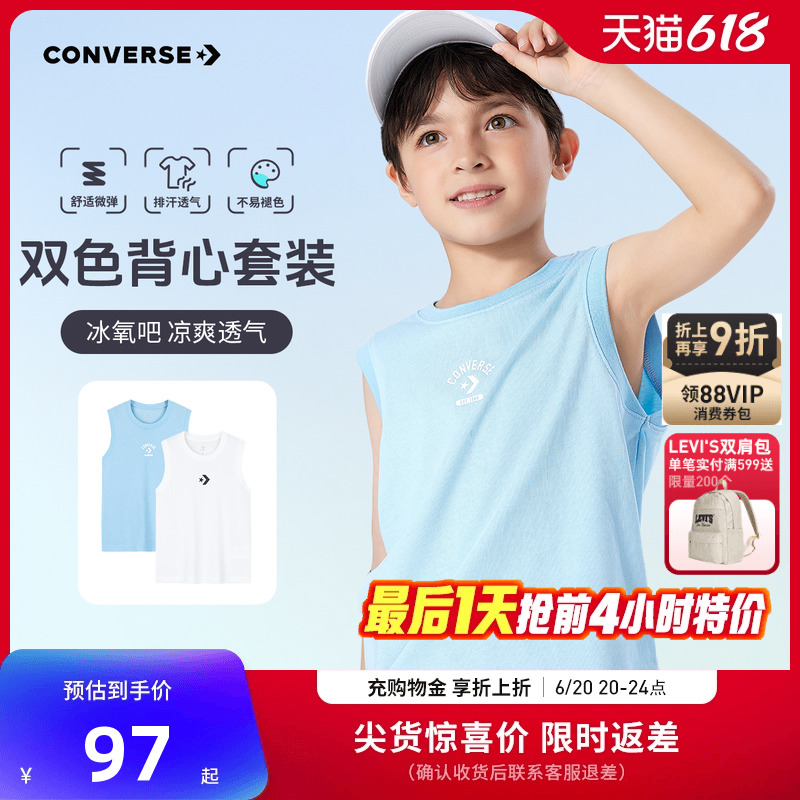 【两件装】匡威儿童背心2025夏季新款男童无袖T恤透气上衣夏装潮