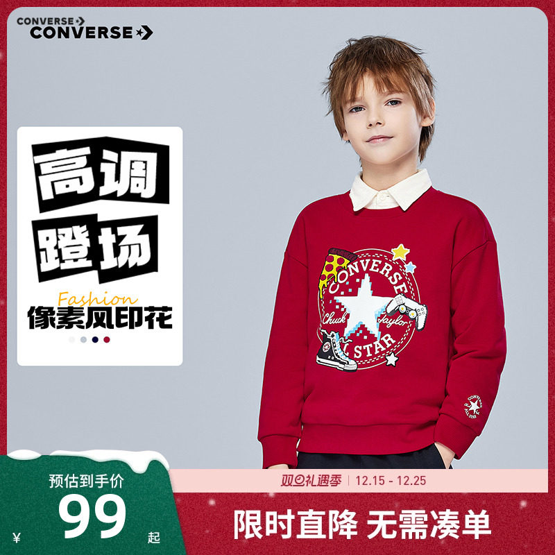 匡威童装儿童加绒卫衣经典上衣男童冬装2025秋冬新款男孩长袖内搭