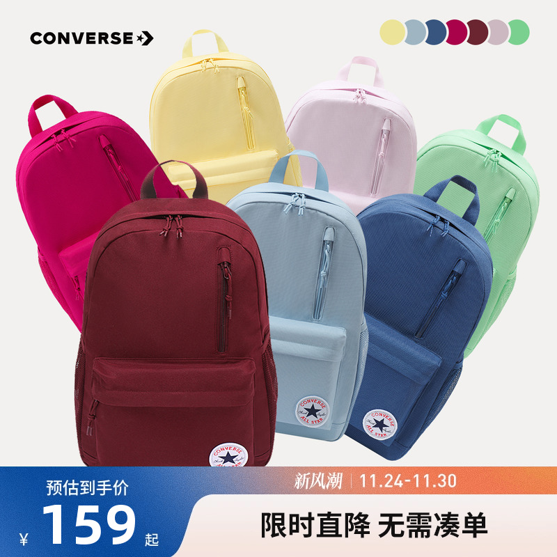 儿童双肩包匡威新品上市