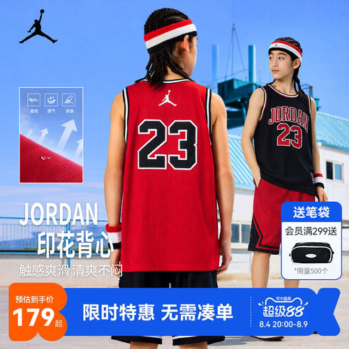 背心吊带Jordan新品上市