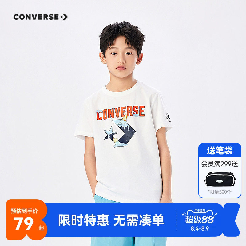 匡威儿童短袖T恤新品上市