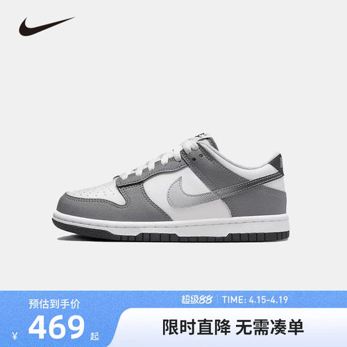 NIKE童鞋儿童板鞋男女童休闲运动鞋COUNT中大童鞋子潮HM9617-001