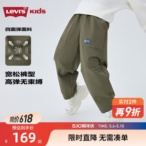 儿童裤子休闲裤李维斯新品上市