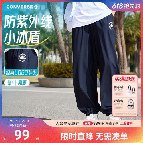 匡威儿童裤子新品上市