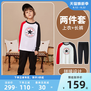 CONVERSE匡威童装2023秋季新品男女童纯棉长袖长裤2件套儿童套装