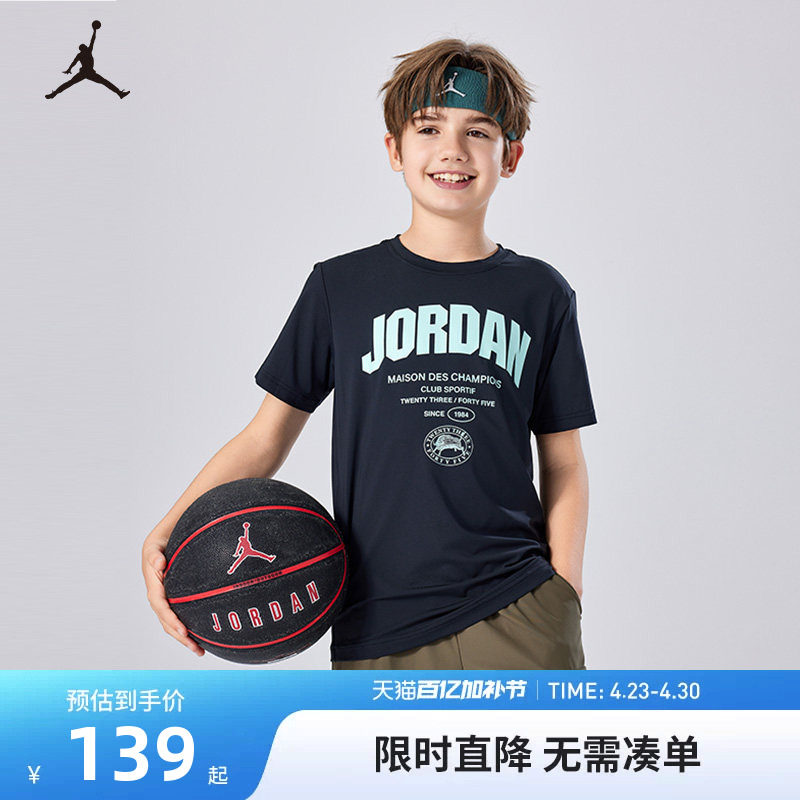 Jordan童装儿童T恤夏季新款男童休闲短袖跑步运动上衣潮JD2432007